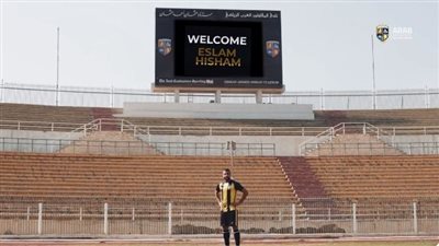 المقاولون يعلن ضم إسلام هشام من بتروجيت