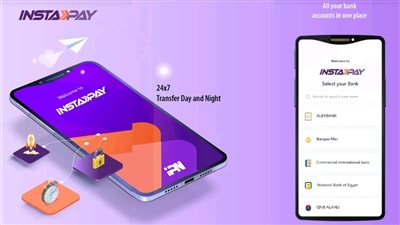 هل يمكن حذف الحساب البنكي من انستا باي؟