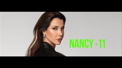 قبل طرحه، عدد وأسماء أغاني ألبوم نانسي عجرم الجديد 