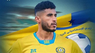 الإسماعيلي يجدد عقد محمد حسن حتى 2027