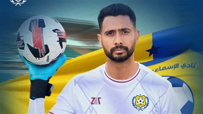 الإسماعيلي يجدد عقد أحمد عادل عبد المنعم حتى 2026