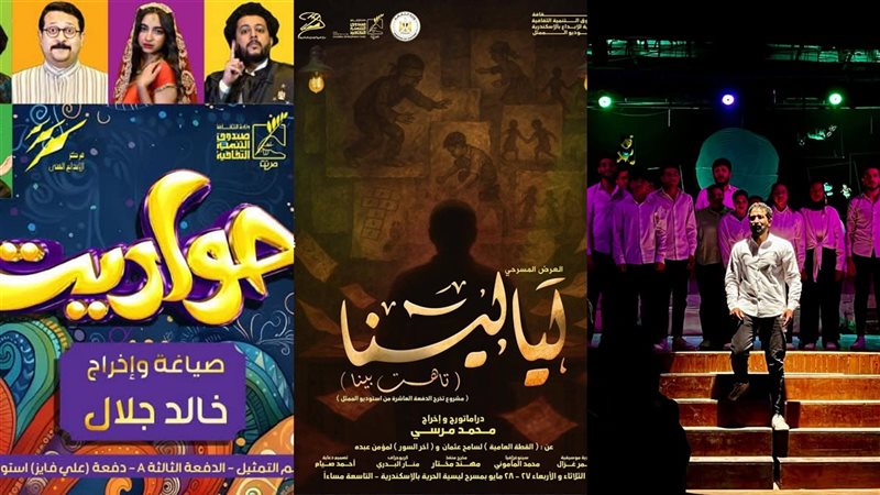 عروض صندوق التنمية