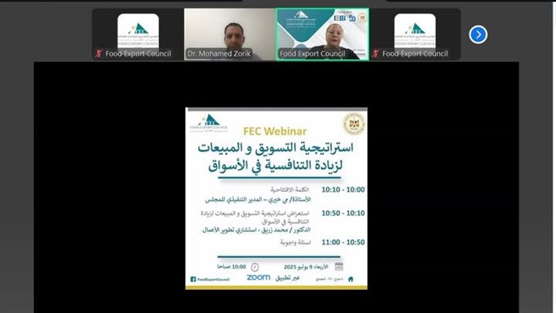 جانب من اللقاء 