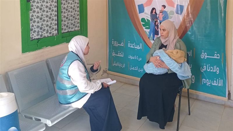 100 يوم صحة تجوب