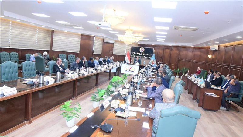 الاجتماع الأول لمجلس