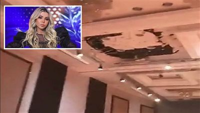 كاد يودي بحياتها، أول تحرك أمني في واقعة سقوط سقف قاعة فندق شهير على رأس رزان مغربي 