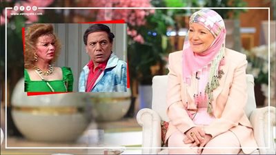 مشيرة إسماعيل تروي واقعة طريفة مع عادل إمام في مسرحية الواد سيد الشغال