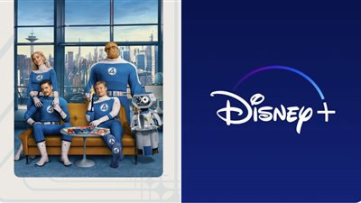 إذاعة فاعليات العرض العالمي لفيلم The Fantastic Four First Steps على منصة ديزني بلس 