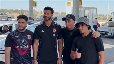 استقبال حافل من جماهير الأهلي في تونس للشناوي (فيديو)