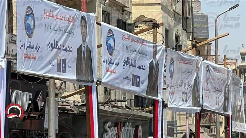 الإسكندرية