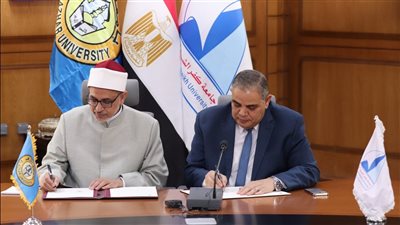 رئيسا جامعتي الأزهر وكفر الشيخ يوقعان مذكرة تفاهم للتعاون العلمي وخدمة الطلاب