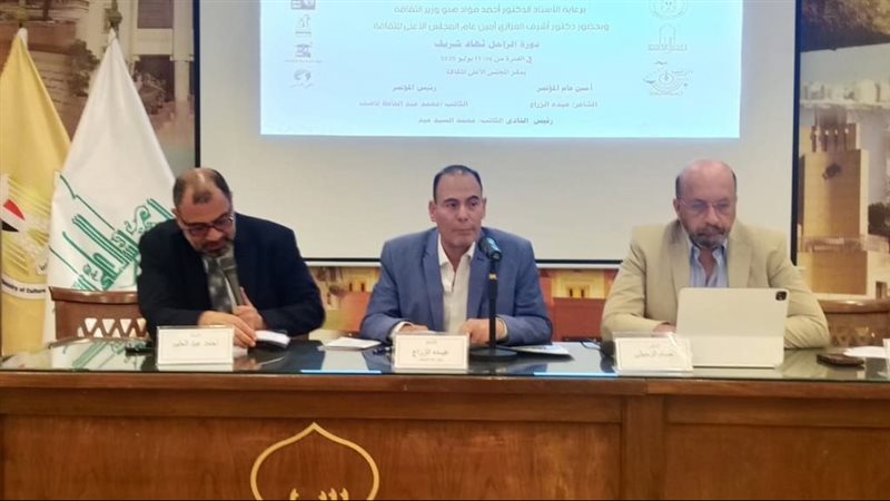 المجلس الاعلى للثقافة
