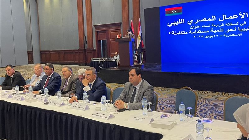 خلال منتدى الأعمال