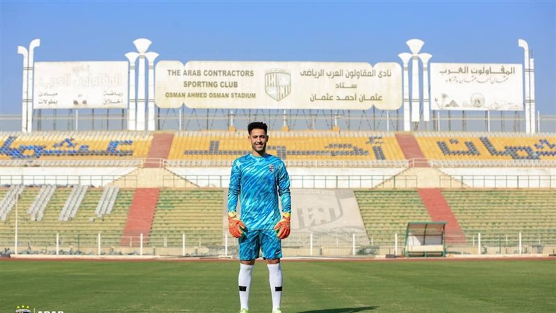 المقاولون العرب يعلن