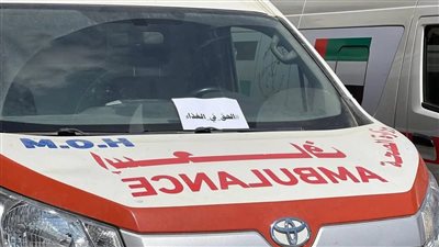 سيارات الإسعاف في غزة تطلق صافرات إنذار للاستغاثة من المجاعة