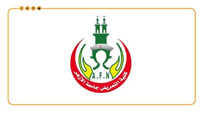 شروط التقديم في معاهد التمريض بجامعة الأزهر (إنفوجراف)