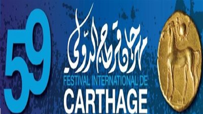 تعرف على أبرز نجوم حفلات مهرجان قرطاج وأسعار التذاكر