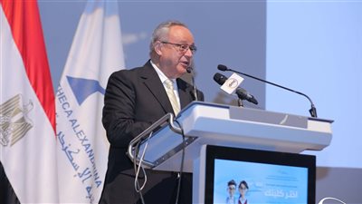 افتتاح النسخة التاسعة عشر من مؤتمر اختر كليتك بمكتبة الإسكندرية