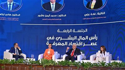 جامعة القاهرة تحتضن فعاليات النسخة الرابعة من ملتقى شباب المعرفة (صور)