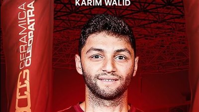 رسميا، سيراميكا يعلن تعاقده مع كريم نيدفيد قادما من الأهلي 