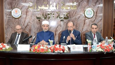 جامعة المنصورة تطلق مؤتمرًا دوليًا حول الذكاء الاصطناعي وأبعاده المستقبلية