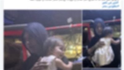 الداخلية تكشف حقيقة منشور اختطاف طفلة داخل أتوبيس بالقاهرة