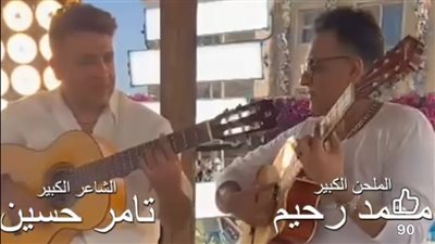 بعد حذف مشاهده، اسم الراحل محمد رحيم يتصدر الترند بسبب كليب 