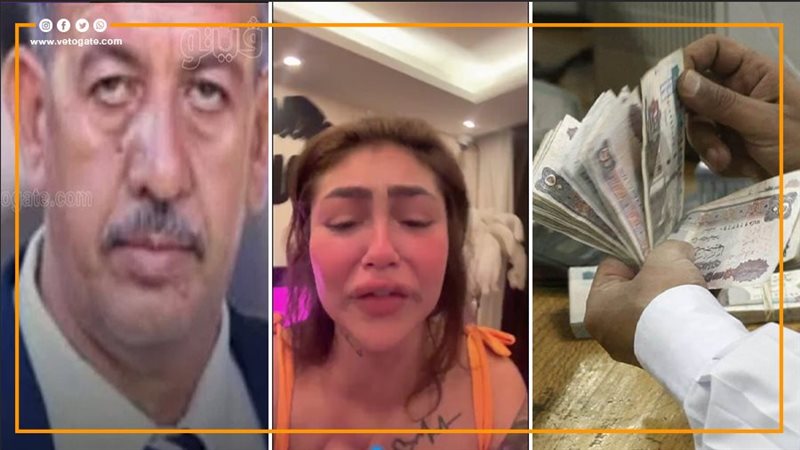 أخبار مصر، فيتو