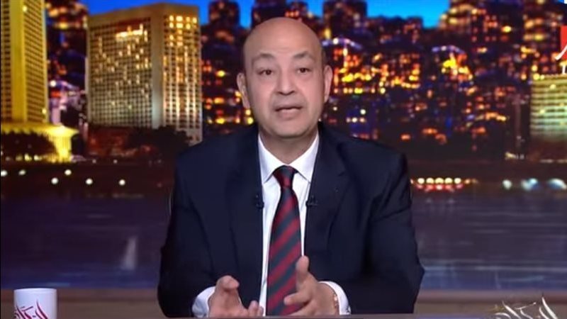 الإعلامي عمرو أديب