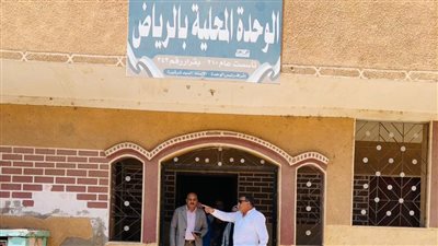 قرارات حاسمة من محافظ الدقهلية لتحقيق الانضباط بالوحدة المحلية بمنية النصر (صور)