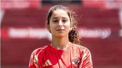 الأهلي يتعاقد مع نور يوسف لتدعيم فريق كرة القدم النسائية