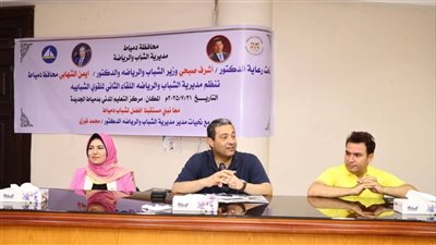 محافظ دمياط يلتقي مجموعة من الشباب ضمن فعاليات النسخة الثانية من ملتقى الحوار (صور)