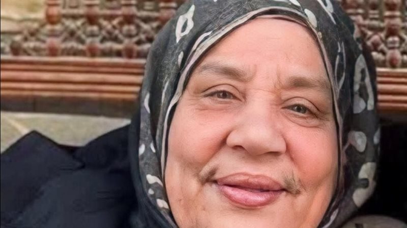 صورة السيدة ضحية