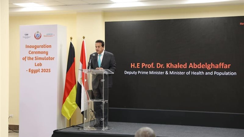 وزير الصحة د.خالد