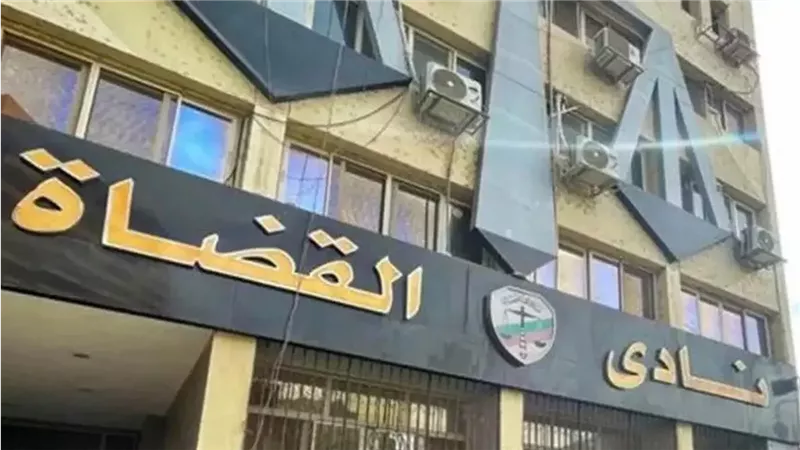 نادي القضاة، فيتو