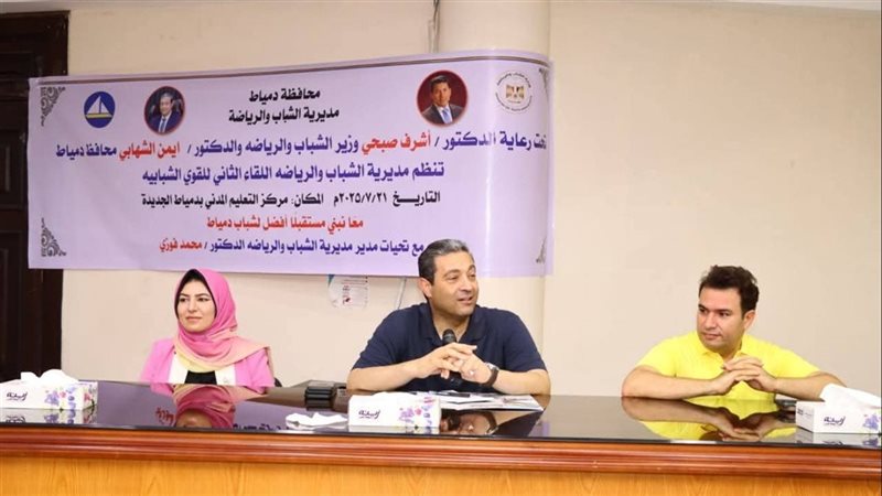 لقاء حواري موسع بمركز