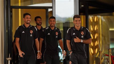 بعثة الأهلي تتحرك لملعب مباراة الفريق أمام الملعب التونسي (صور)