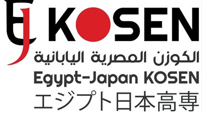 لطلاب الشهادة الإعدادية، فتح باب القبول بمعهد الكوزن المصري الياباني.. اعرف الشروط والمواعيد