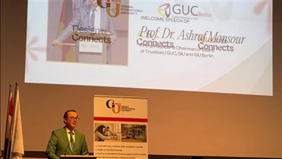 ‏‎افتتاح نموذج مصغر للمتحف المصري الكبير بالجامعة الألمانية في برلين (صور)