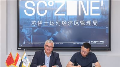  اقتصادية قناة السويس توقع 3 عقود لمشروعات صناعية جديدة 