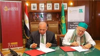 بنك مصر يوقع بروتوكولي تعاون مع مصر الخير لميكنة جميع عمليات المدفوعات والمتحصلات المالية