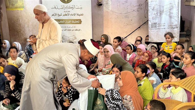 حملة بيت الزكاة والصدقات