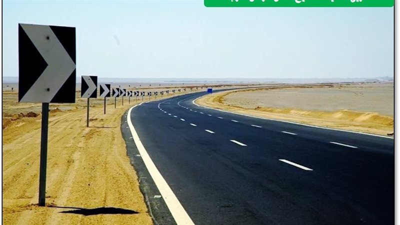 طرق