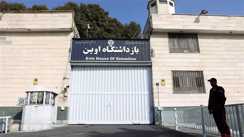 سجن ايران