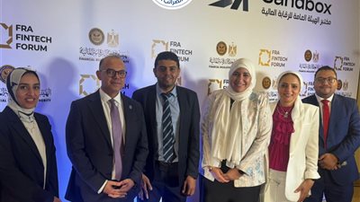 وحدة التجارة الإلكترونية بمصلحة الضرائب تشارك في FRA Fintech Forum