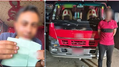 الأمن يكشف حقيقة فيديو متداول يزعم تغريم مواطن دون وجه حق بالقاهرة