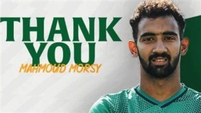 بعد عبد الكافي رجب، بتروجت يضم صفقته الثانية بالميركاتو الصيفي 