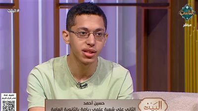 الثاني على الثانوية العامة علمي علوم يكشف عن حديث للنبي وراء تفوقه
