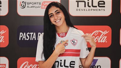 الكرة الطائرة، الزمالك يعلن تجديد عقد داليا المرشدي