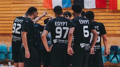 كرة اليد، مواعيد مواجهات منتخب الناشئين في بطولة العالم بالقاهرة